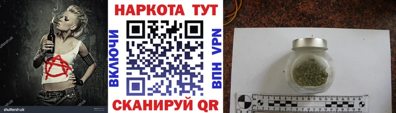 Купить Кокаин  Меф  A-PVP  ГАШИШ  Белебей