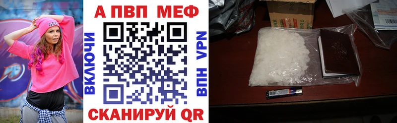 Купить  Белебей  А ПВП крисы CK 