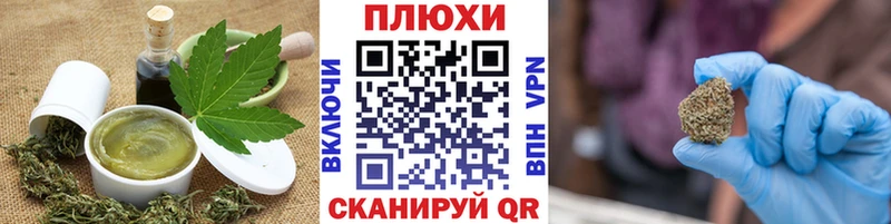 Купить где  Белебей  Cannafood марихуана 
