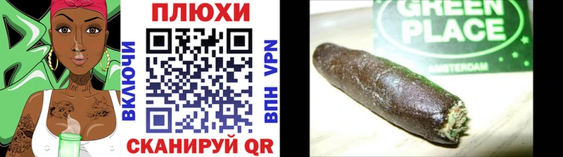 ГАШ 40% ТГК  Купить где  Белебей 