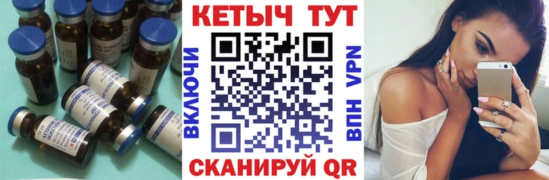 Купить  Белебей  КЕТАМИН VHQ 