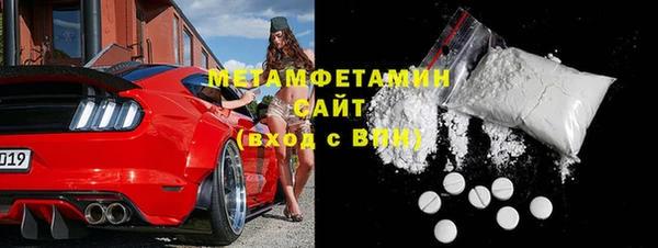 ECSTASY Армянск