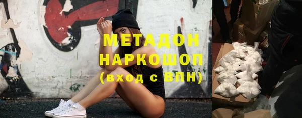 ALPHA PVP Балабаново