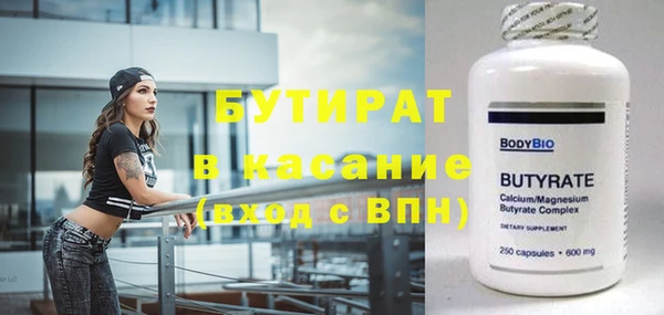 ALPHA PVP Балабаново