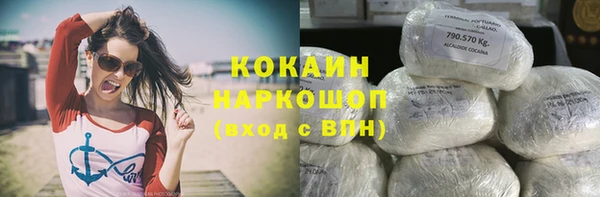 кокаин перу Баксан