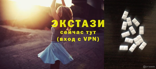 ALPHA PVP Балабаново