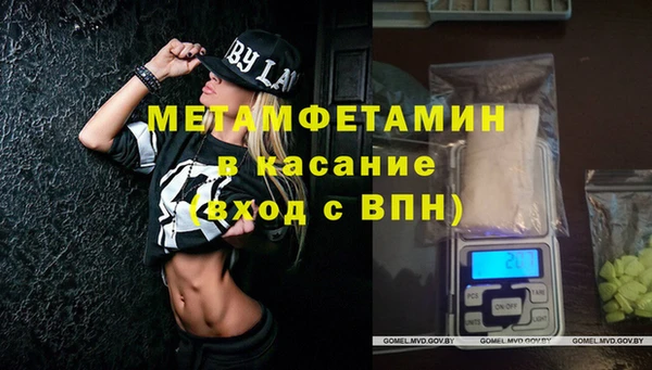 ECSTASY Армянск