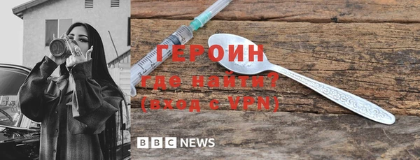 кокаин перу Баксан
