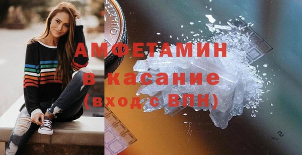 ALPHA PVP Балабаново