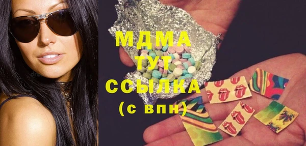 ECSTASY Армянск