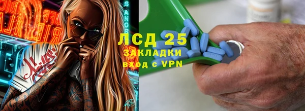ALPHA PVP Балабаново