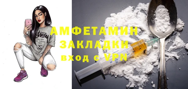 ALPHA PVP Балабаново