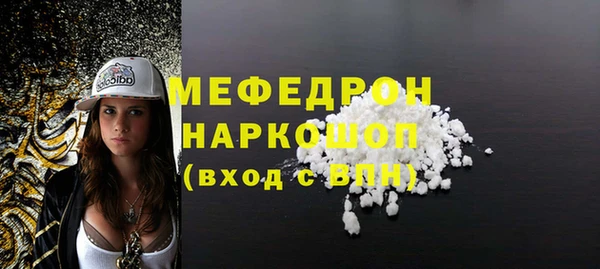 сатива Аркадак