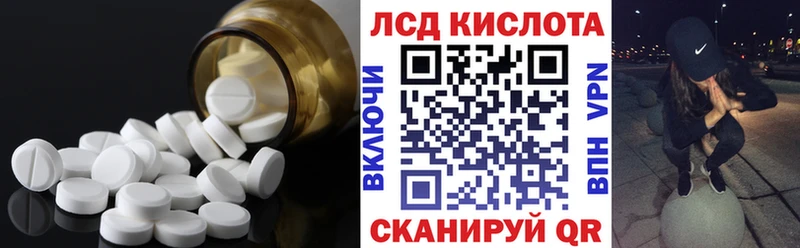 Купить где  Белебей  Лсд 25 экстази ecstasy 