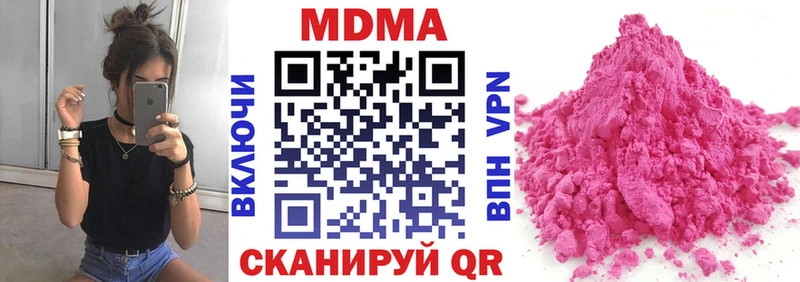 MDMA crystal  Купить где  Белебей 