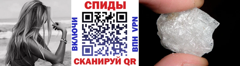 Метамфетамин Декстрометамфетамин 99.9%  Купить  Белебей 