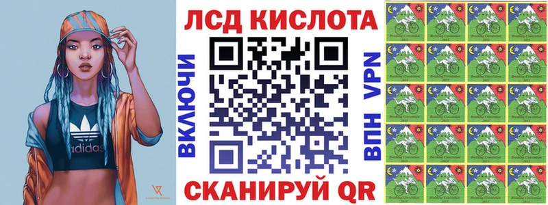 Купить  Белебей  Марки N-bome 1500мкг 