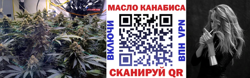 Купить закладки Белебей Дистиллят ТГК жижа
