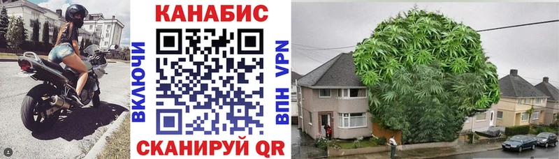 Марихуана OG Kush  Купить  Белебей 